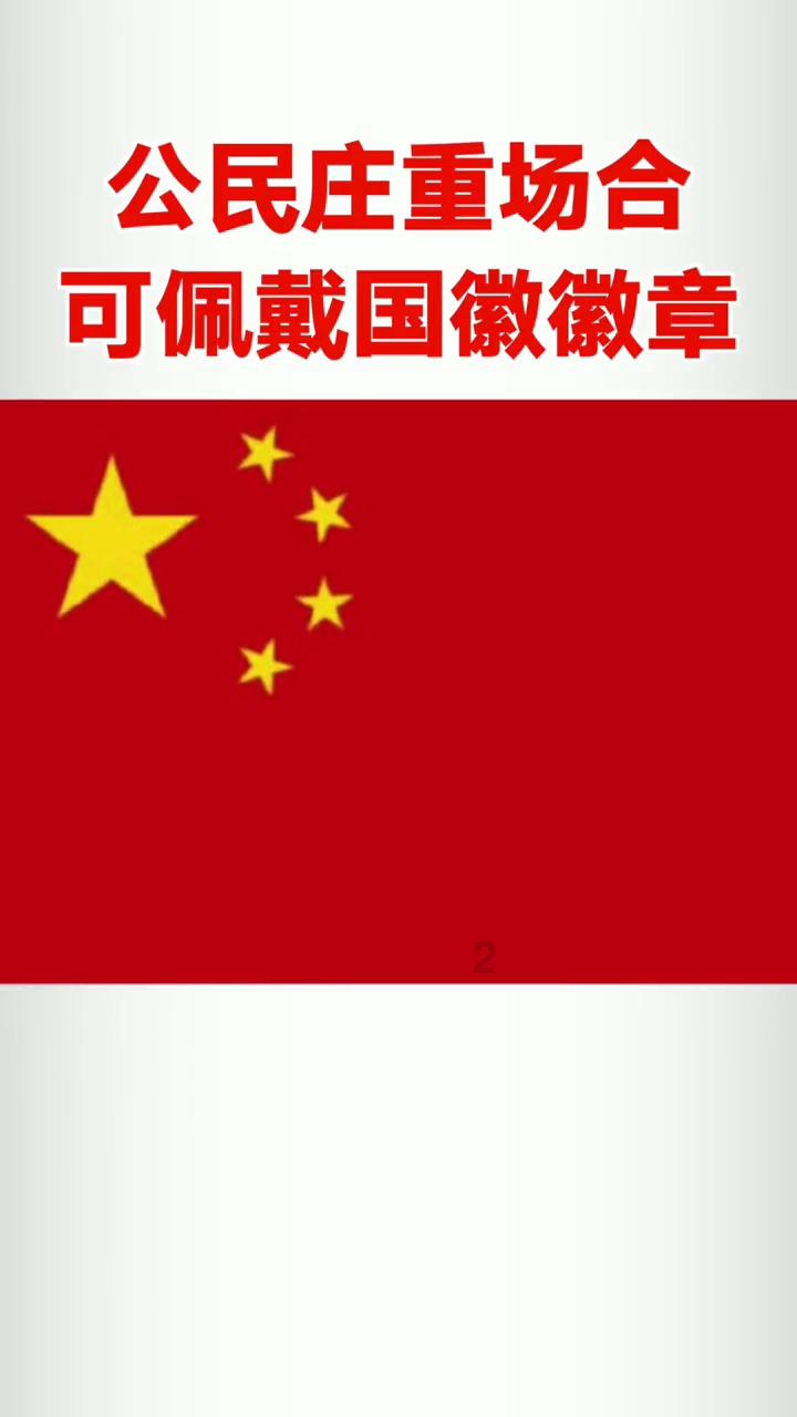 圣战英雄