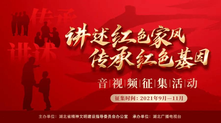 神奇小子龙之陷阱