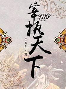 逗小猴开心系列169